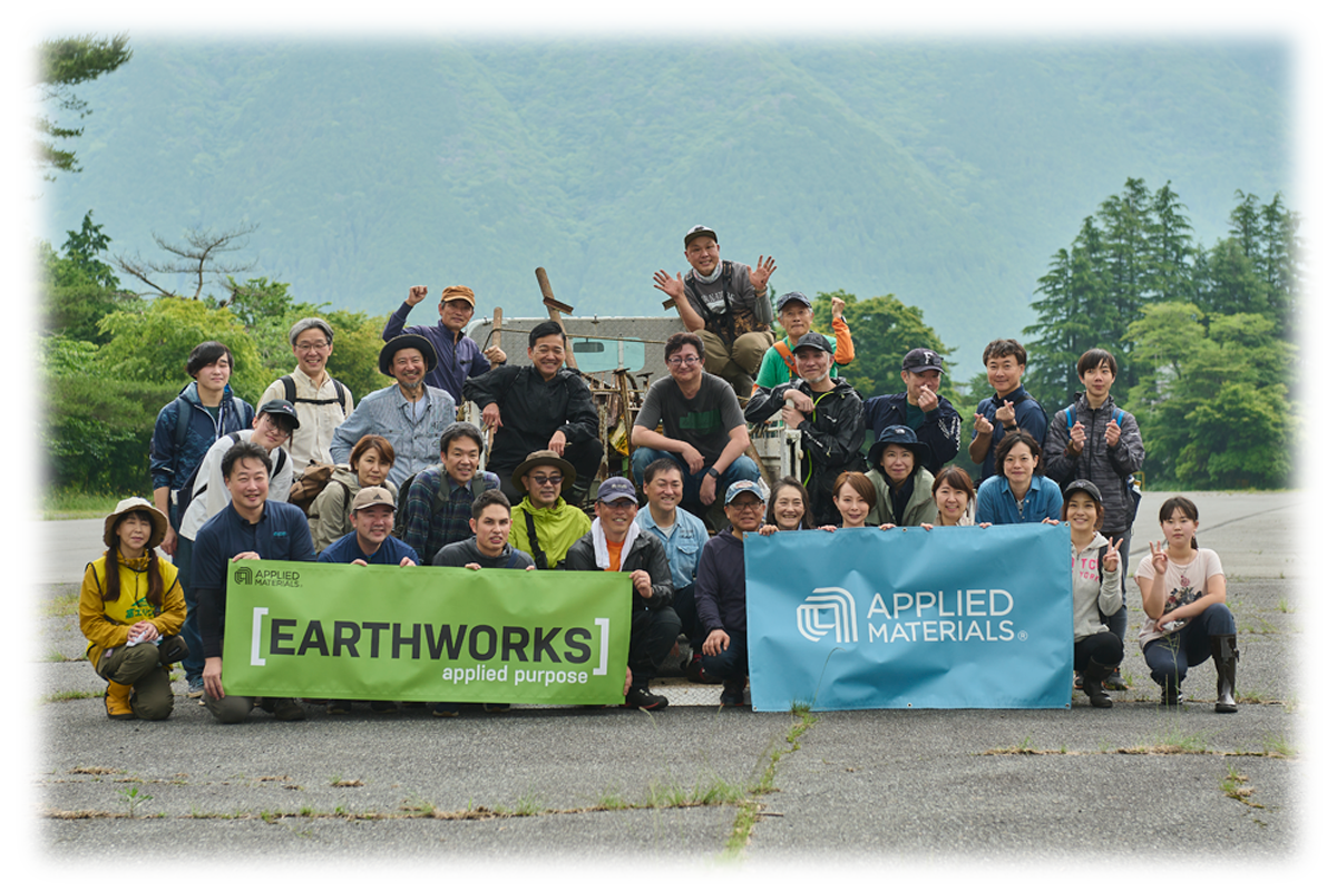 Applied Materials Japan Earthworks