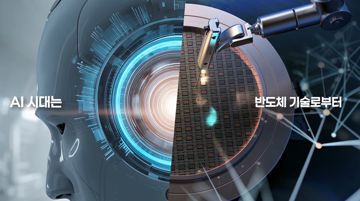 세계 1위 어플라이드 머티어리얼즈