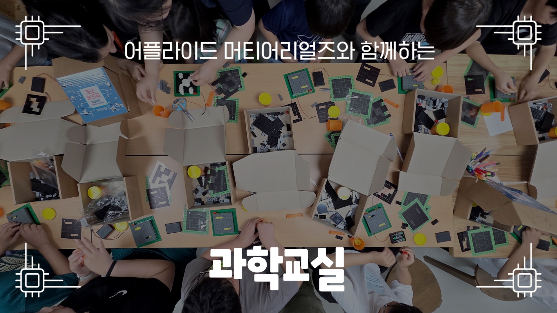 Science Class with Applied