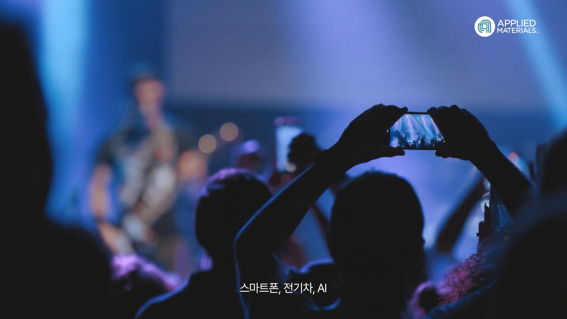 어플라이드 코리아 홍보영상 