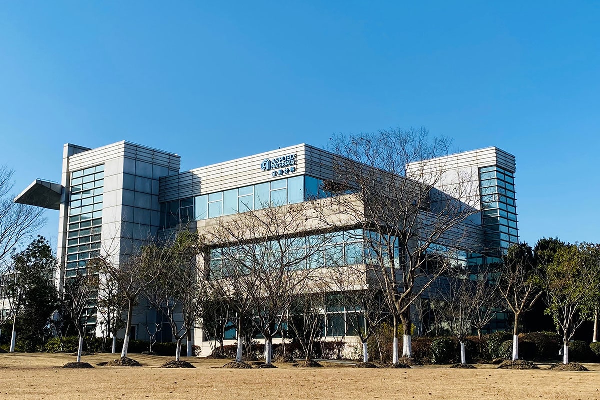 Applied Materials China Shanghai HQ Building