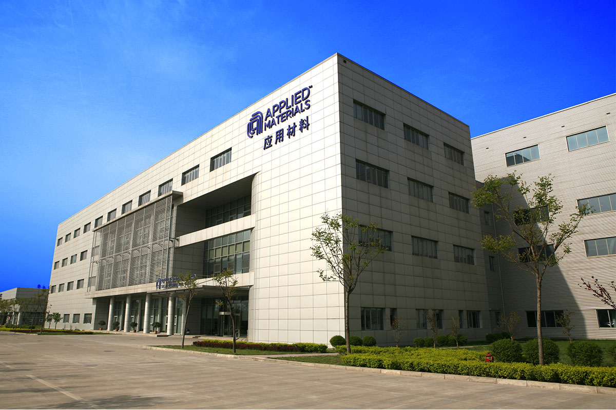 Applied Materials Xi'an main building