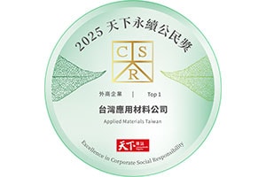 Corporate Citizenship Award