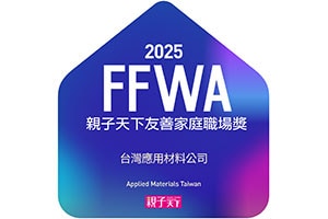 Family Friendly Workplace Award