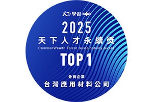 Talent Sustainability Award