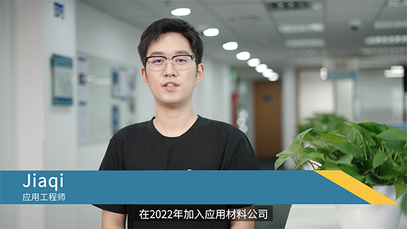 Meet Jiaqi