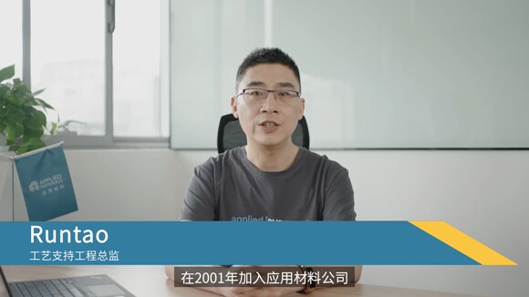 Meet Runtao
