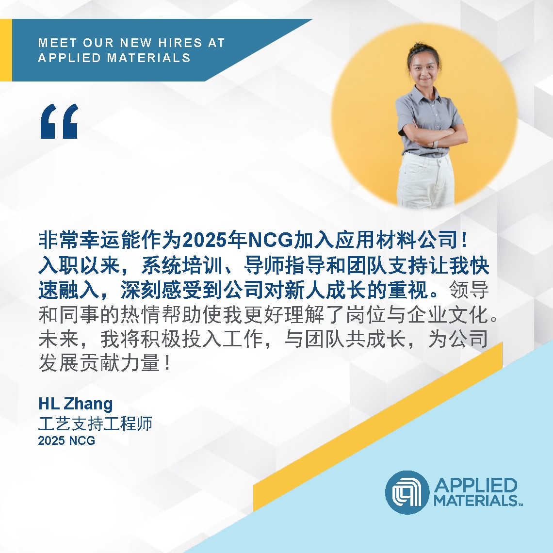 HL Zhang