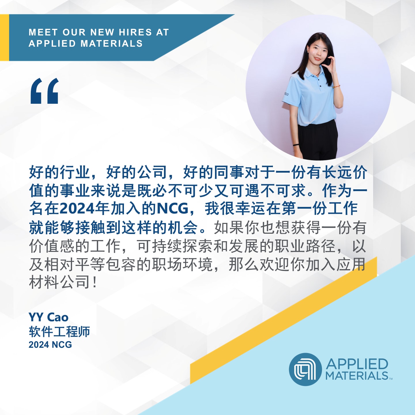 YY Cao