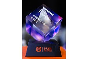 2025 Outstanding Employer