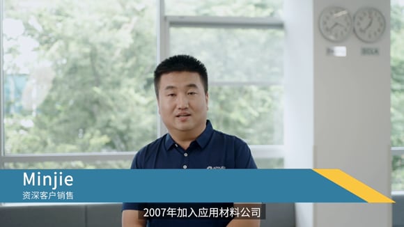 Meet Minjie