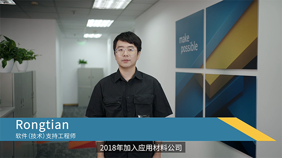 Meet Rongtian