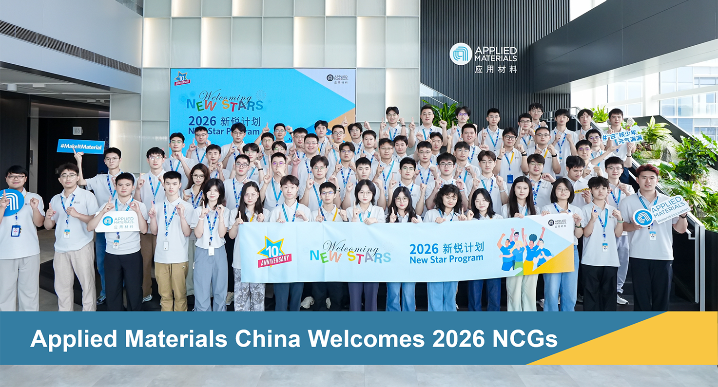 2026 NCG Onboarding