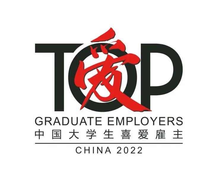 China Top Graduate Employers