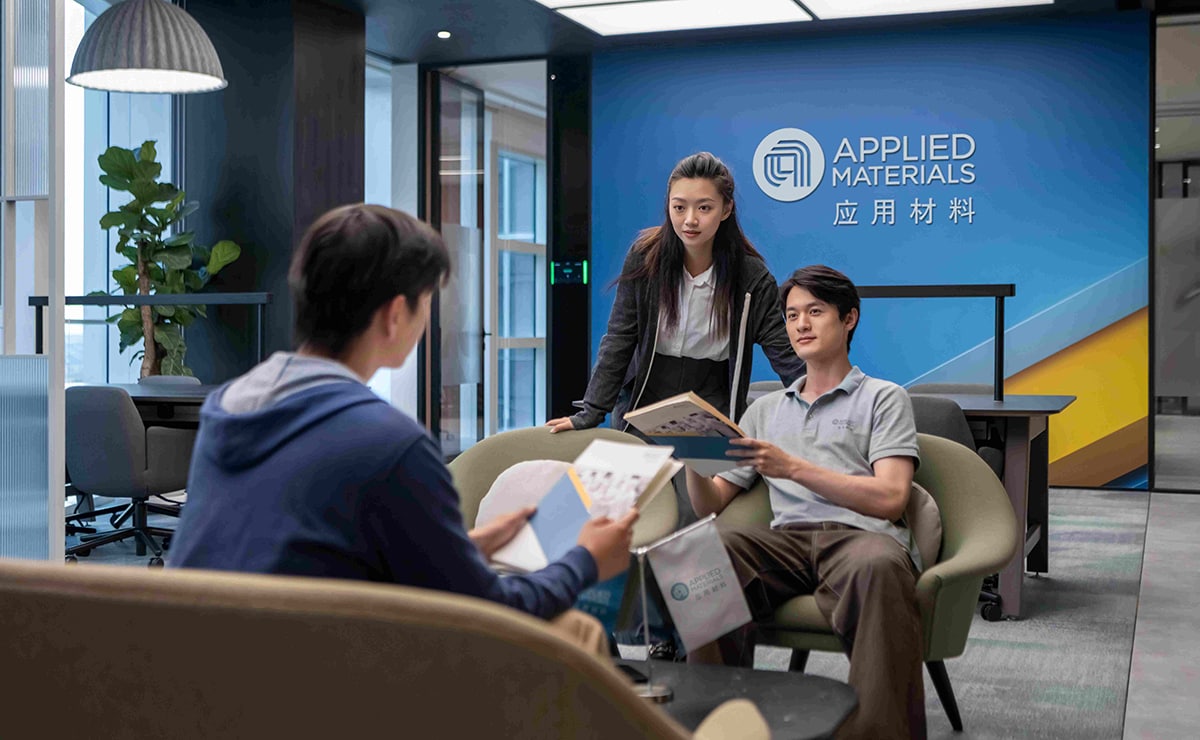   应用材料中国公司上海总部大楼内景
