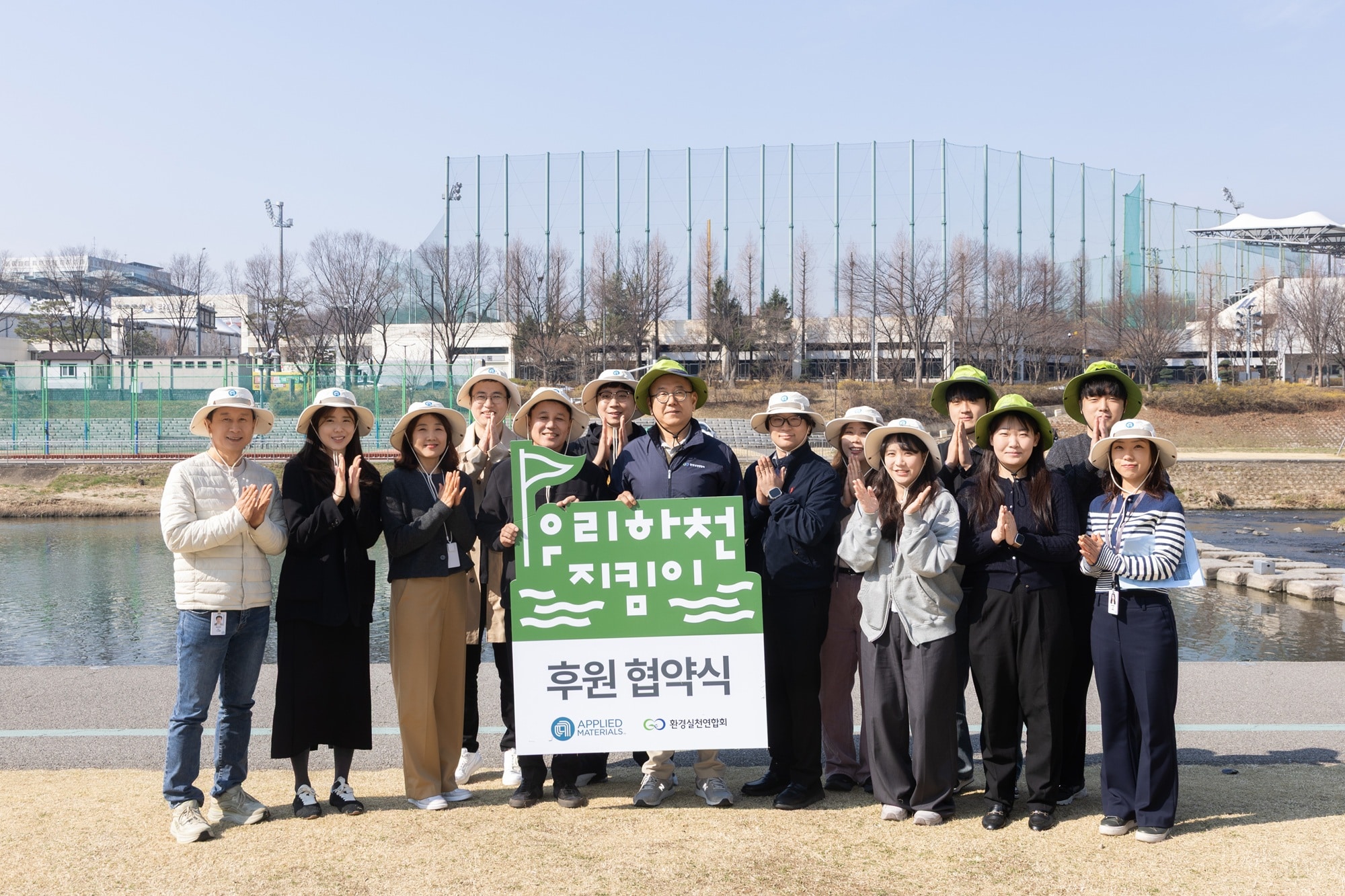 2026 Korea Save Our River