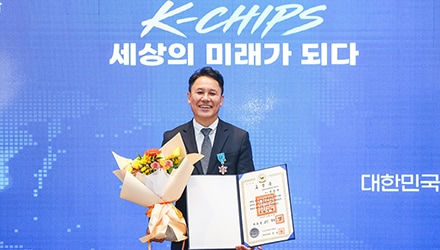 어플라이드 머티어리얼즈 코리아, '제19회 반도체의 날' 산업포장 수훈